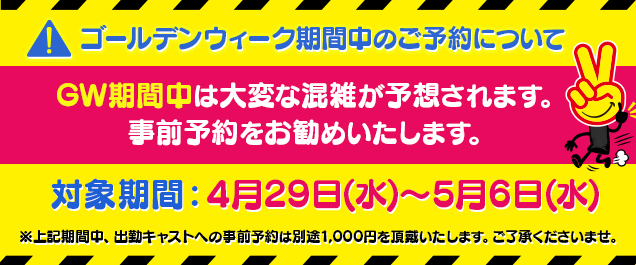 GW�Ɋւ��邲�ē�