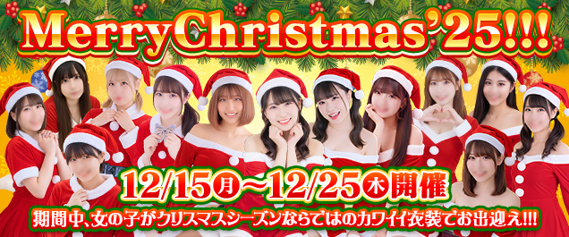 今年もこの季節がやってきた!